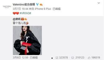 赖国娇最新爆料,揭秘娱乐圈惊人内幕