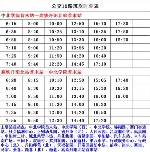 梅州最新的爆料案件名单,多起悬疑案件引关注
