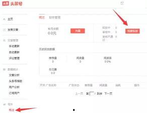 天津今日头条最新爆料,重大事件即将揭晓！