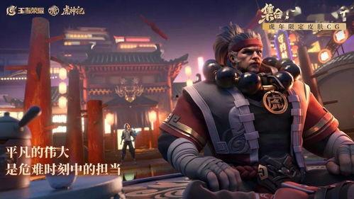 刘邦最新皮肤官方爆料视频,官方爆料视频带你领略英雄风采