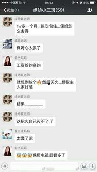 钱江最新爆料事件真相图片,真相图片揭示惊人内幕